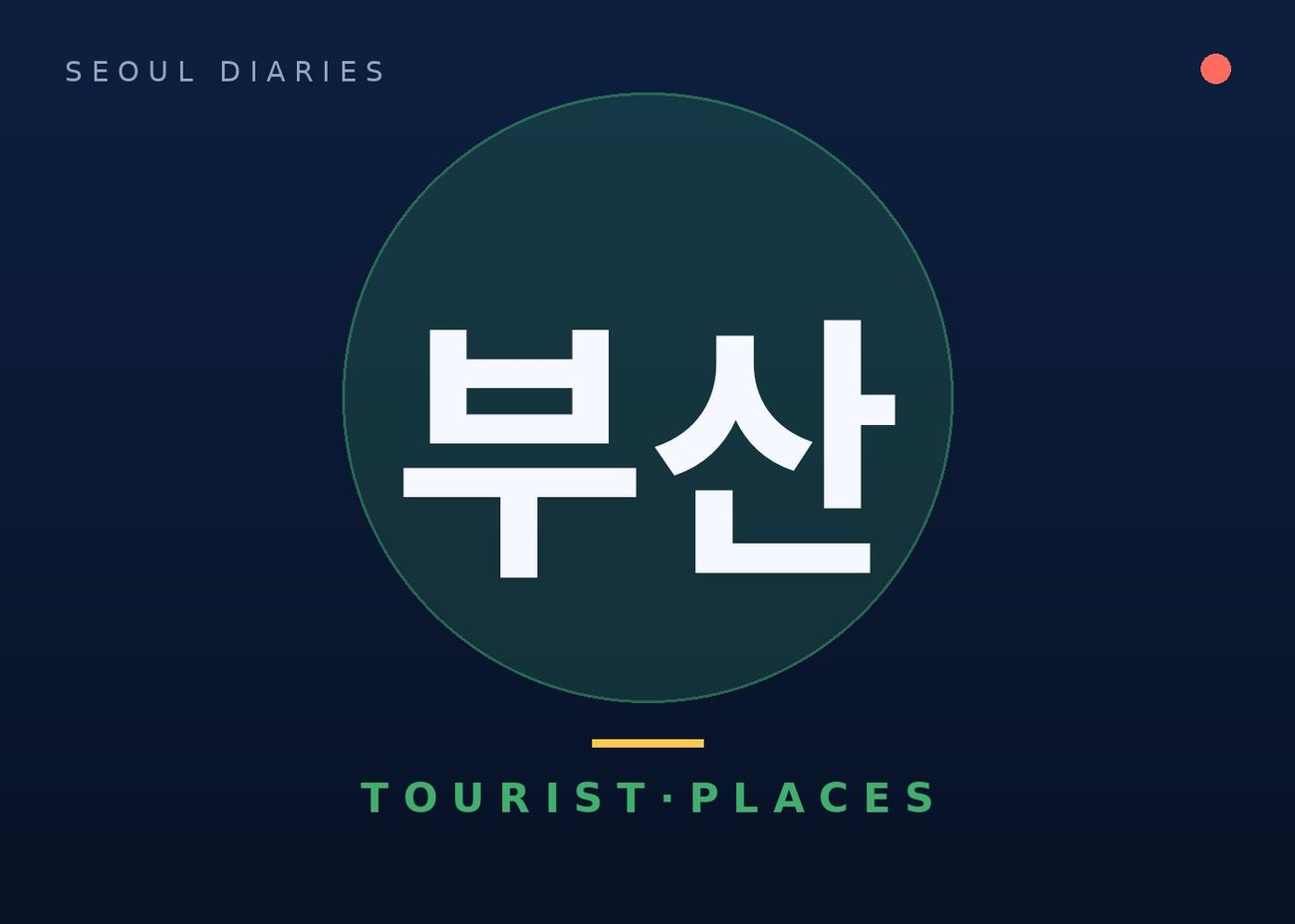 One day in Busan from Seoul: the KTX day-trip plan