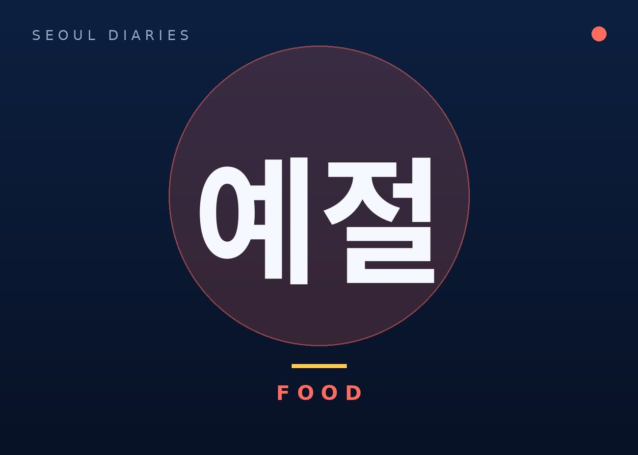 Korean food etiquette: chopsticks, banchan and table manners